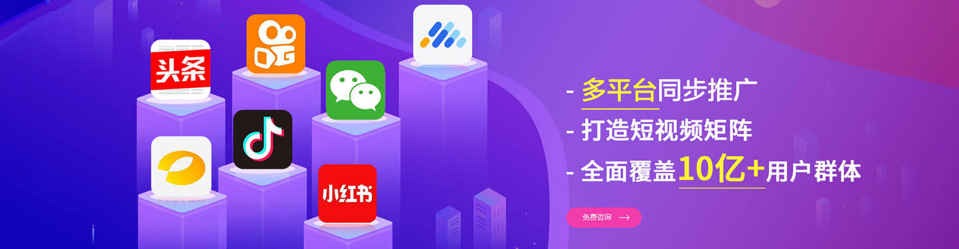 咸阳百度推广运营