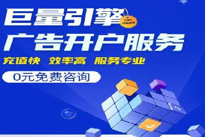 推广开户效果评估案例研究