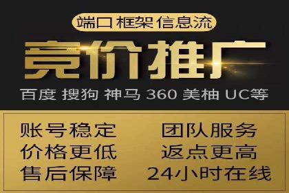 推广信息流广告的优化与监测方法案例