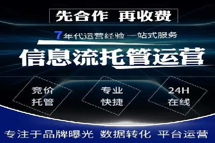 信息流内容运营成功案例解析