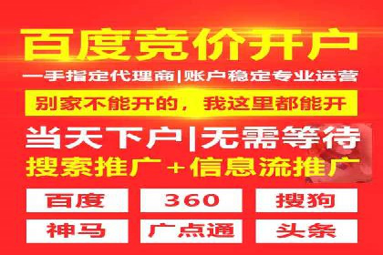 百度广告推广价格揭秘：从万元到千元的转变