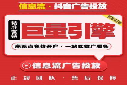 百度推广费用构成详解及成功案例展示